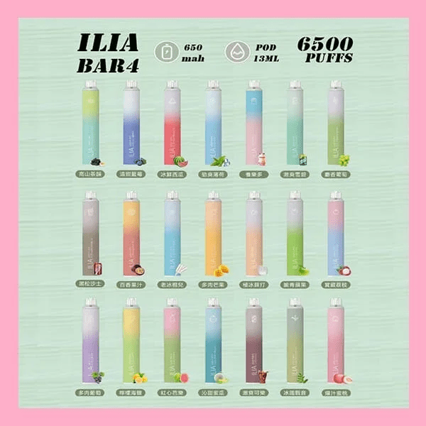 電子煙購買 ILIA BAR4 拋棄式 電子煙